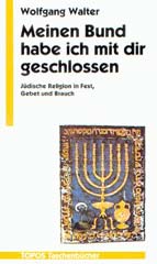 Meinen Bund habe ich mit dir geschlossen