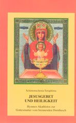 Jesusgebet und Heiligkeit